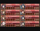 秘伝武具 風魔乱影苦無  難しい【城プロRE 彦根城+☆5改以下イベユニ 平均Lv62】