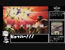 小ーデル春六花の戦術ノート　３P目【南斗人間砲弾デッキ】