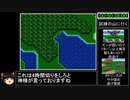 [ゆっくり実況](PS版)FF4RTA 3時間57分3秒　Part2