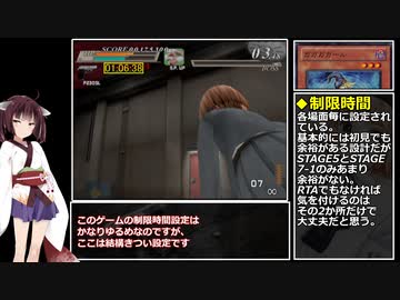 GUNSLINGER GIRL(PS2)　通しRTA 2時間42分29秒　Vol2/3　Part1/3 (STAGE1+5)