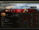 自己満足なWorld of Tanks part12　AMX12t