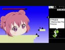 【Aチーム第43走者】120時間アイワナリレーR！ ～I wanna stay home 2021～