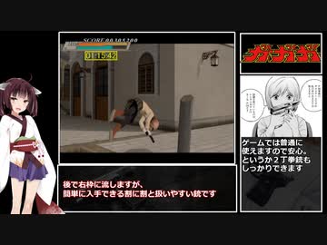 GUNSLINGER GIRL(PS2)　通しRTA 2時間42分29秒　Vol2/3　Part2/3 (STAGE6)
