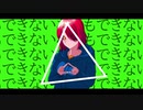 【v_flower】マズローフォー【オリジナル曲】