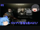 【EFT】ゆっくりが行く…スカブで装備を集めよう【#2】【ゆっくり実況】