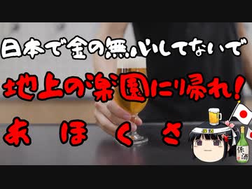 朝鮮学校生は履歴書に朝鮮学校卒と書くらしい