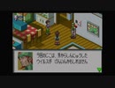 実況プレイ日記【ロックマンエグゼ】part2