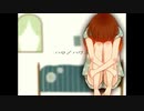 ハロ/ハワユ 歌ってみた＊名称未設定☽
