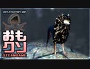 おもしろクソゲー【呪われたエンターキー】part3