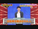 Dream Driveの最中に自転車を撤去された人