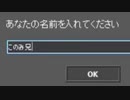【Aチーム第92走者】120時間アイワナリレーR！ ～I wanna stay home 2021～