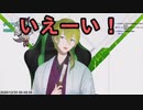 【音量注意】ボイスを買ってほしい渋谷ハジメ