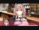 【アイキス】実況動画(39)ウォオオオ!!かわEEE!!!姉妹にいやされるんじャッアア！！