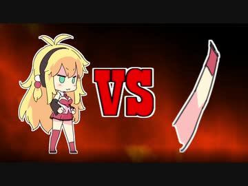 マキちゃんVSふくらはぎ【中】