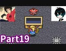 なんでも斬りたい多感なお年頃な伝説Part19