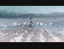 ポップパンクロック / 初音ミク