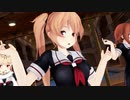 【MMD艦これ】シュガーヘイト【白露型お姉ちゃん組】