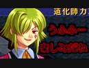 【実況】入り込みすぎる男が空の軌跡SCの物語を全力で楽しむ part12