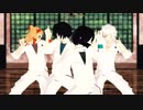 【鬼滅のMMD】ドラマツルギー【炎・水・風・蛇柱で　お着替え有り】