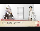 【シノビガミ】協力しない奴らが向き合うTRPG　パート3