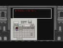 [ニコ生配信]#5 UNDERTALE：3週目Gルート攻略