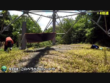 鉄塔野宿・中止、撤退(前篇)