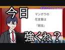 剣持刀也のクソマロ7【手描き】2021/05/03放送