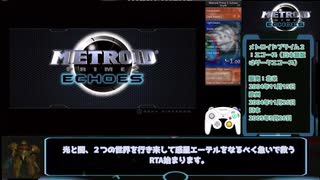 （ゆっくり解説）メトロイドプライム２：エコーズany%RTA 2時間29分 パート１