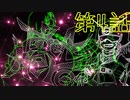 【解説動画】To Be A Hero　第4話　対戦解説【ポケモン剣盾】