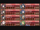 秘伝武具 アダマント・マグナ  難しい【城プロRE 彦根城+☆5改以下イベユニ 平均Lv62】