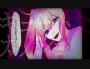 【UTAUカバー】キュートなカノジョ／雨音うさぎ
