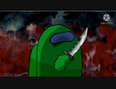 Among Us Karma meme