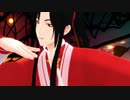 (天官赐福) シニカルナイトプラン MMD