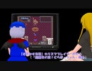 【そばかす実況】カリスマプレイヤーおぜう（『超魔界大戦！どらぼっちゃん』編⑥）ＦＩＮ