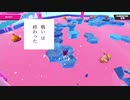 はちゃめちゃなフォールガイズ実況　その204【毎日投稿】