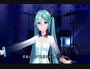 初音ミク 踊り子 【 村下孝蔵 】 同声二部合唱
