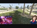 GTAV　取り敢えずカオスだけどフツウなクルーの夢のどうぶつ生活+2020年年末