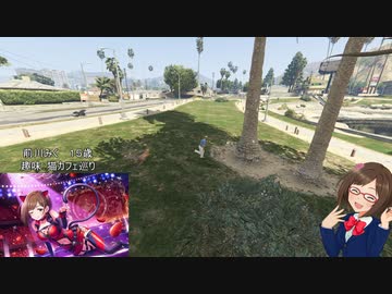 GTAV　取り敢えずカオスだけどフツウなクルーの夢のどうぶつ生活+2020年年末