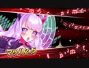 アインザッツは花の季節に　EXTRA HARD　ガールズシンフォニー：Ec