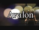 【想&創】#1 Avalon (short ver.)【MV】