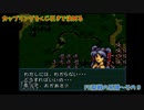 【カップリングをくじ引きで決める】ファイアーエムブレム聖戦の系譜【その9】