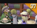 【実況】毎日「アライアンス・アライブ」をしよう Part37