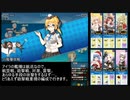 【戦艦少女R】ウィルスを流し込めば戦艦少女は勝つる【演習シミュレーション31～35】