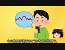 【ゆっくり解説】PER（株価収益率）について解説