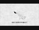 【UTAUカバー】アラ【サイコティック・サイコ】+UST