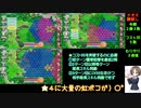 【うさぎずきの戦車道】第11回　戦車道大作戦　ナオミと腕試し その２