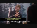 【そららじ】LIFE is STRANGE #13