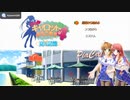 [PSP][XBOX360]Piaキャロットへようこそ!!4 -夏の記憶&夏の恋活- FULL SOUND TRACK