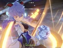 深境螺旋攻略の巻 第9層編 【原神】