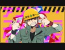 アンダー・コンストラクティング feat. 鏡音リン